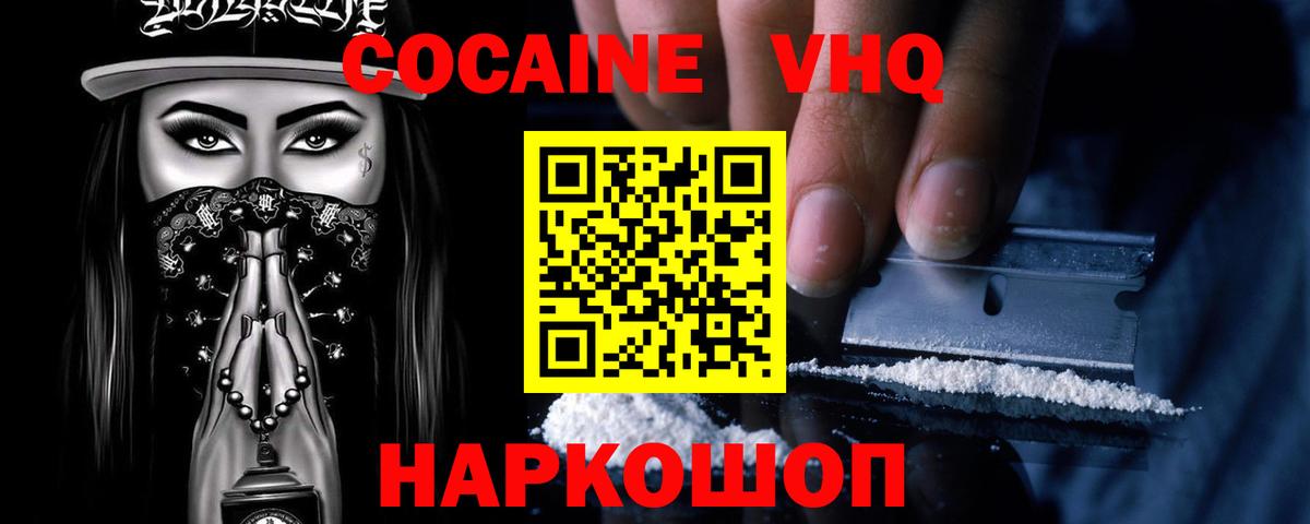 COCAIN Эквадор Строитель