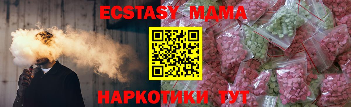 Экстази диски Строитель
