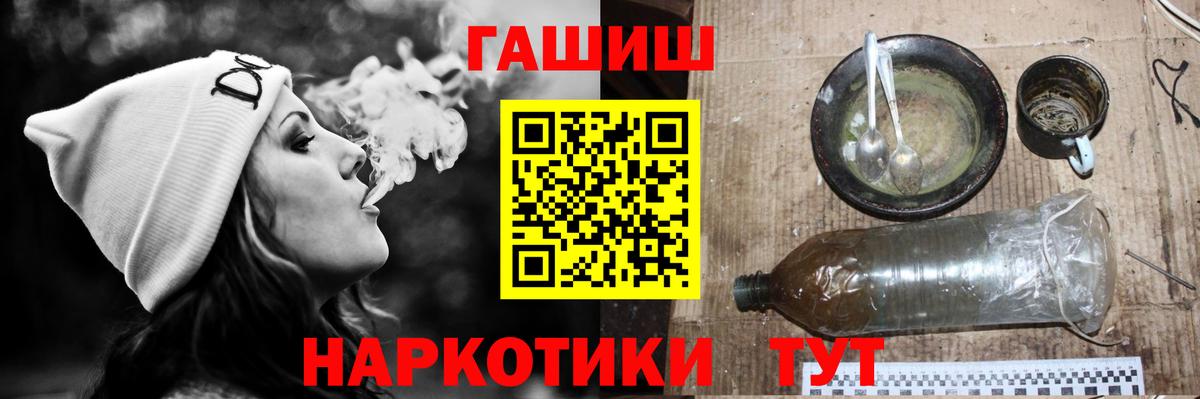 ГАШ 40% ТГК  Вход с VPN  дарнет шоп  Строитель  Гашиш гашик 