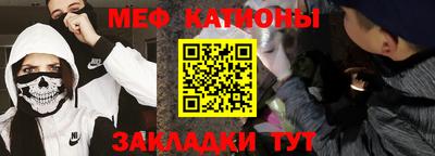 мет Нальчик