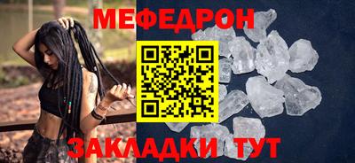 соль курить ск Наро-Фоминск