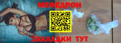 мет Нальчик