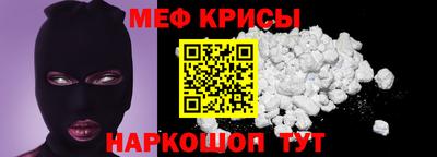 мет Нальчик