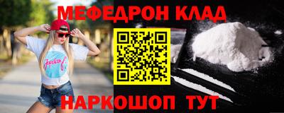 прущий лед Нарткала