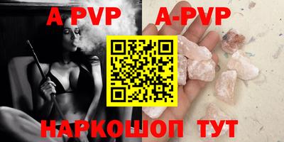 прущий лед Нарткала