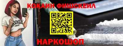 соль курить ск Наро-Фоминск
