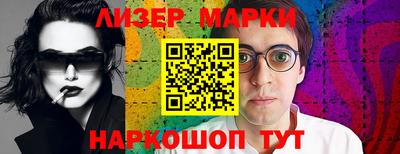 соль курить ск Наро-Фоминск