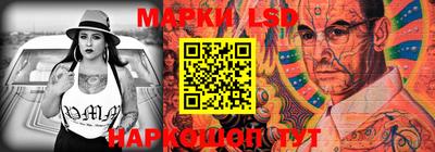 прущий лед Нарткала