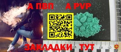 соль курить ск Наро-Фоминск