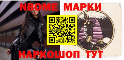 соль курить ск Наро-Фоминск