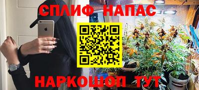 соль курить ск Наро-Фоминск