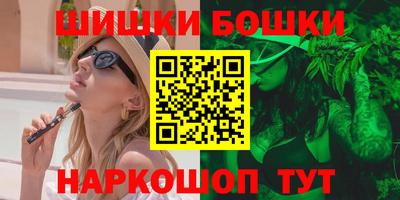 соль курить ск Наро-Фоминск