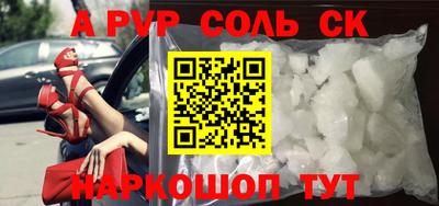 мет Нальчик