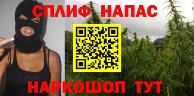 соль курить ск Наро-Фоминск