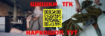 соль курить ск Наро-Фоминск