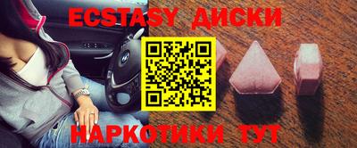 соль курить ск Наро-Фоминск