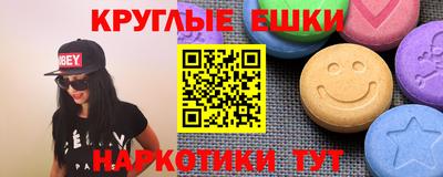 соль курить ск Наро-Фоминск