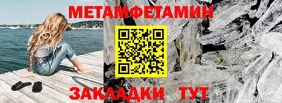 прущий лед Нарткала