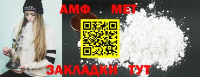 соль курить ск Наро-Фоминск