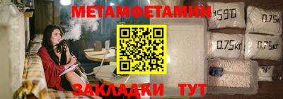 мет Нальчик