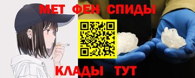 мет Нальчик