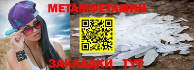 соль курить ск Наро-Фоминск
