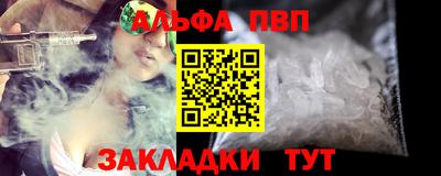соль курить ск Наро-Фоминск