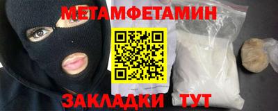 мет Нальчик