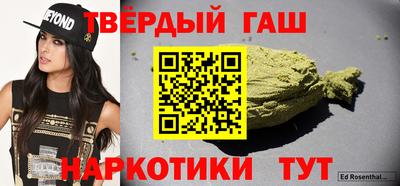 соль курить ск Наро-Фоминск