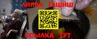 соль курить ск Наро-Фоминск