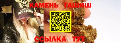 прущий лед Нарткала