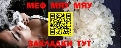 мет Нальчик