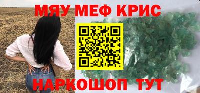 прущий лед Нарткала