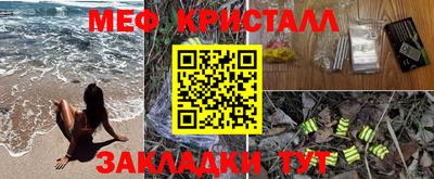 мет Нальчик