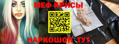 соль курить ск Наро-Фоминск