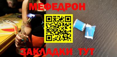 соль курить ск Наро-Фоминск