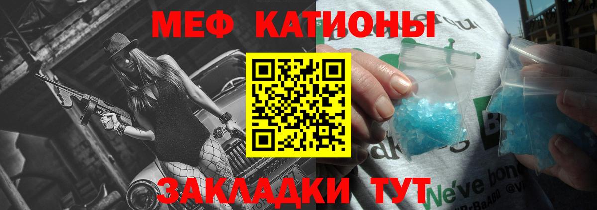 даркнет сайт  hydra как войти  МЯУ-МЯУ  Строитель  Вход с VPN  МЯУ-МЯУ 4 MMC  Мефедрон VHQ 