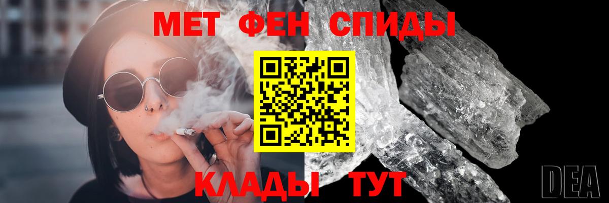 Метамфетамин кристалл  Вход с VPN  Строитель  Метамфетамин кристалл 