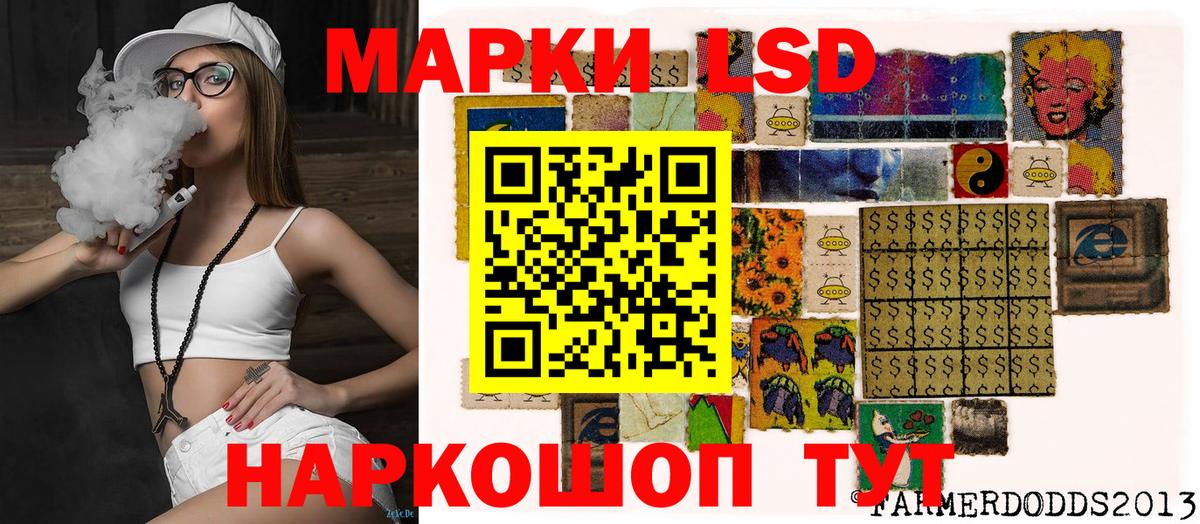 Строитель  Марки N-bome 1,8мг  магазин продажи наркотиков  Вход с VPN 