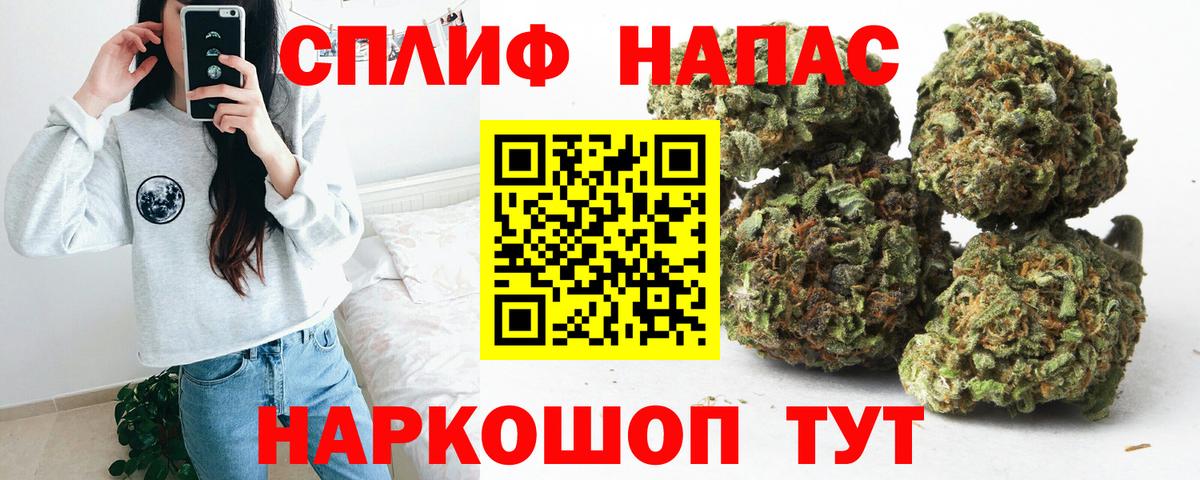 Марихуана марихуана  Марихуана LSD WEED  МАРИХУАНА Ganja  Вход с VPN  Строитель  Каннабис марихуана 